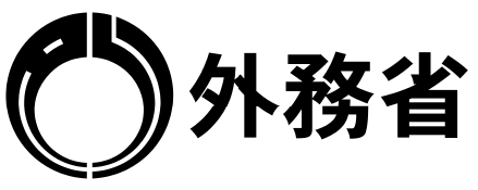 外務省